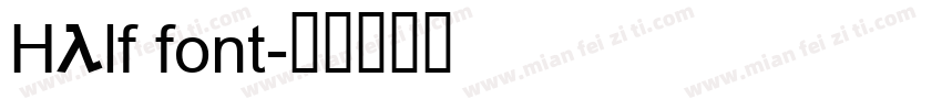 Half font字体转换
